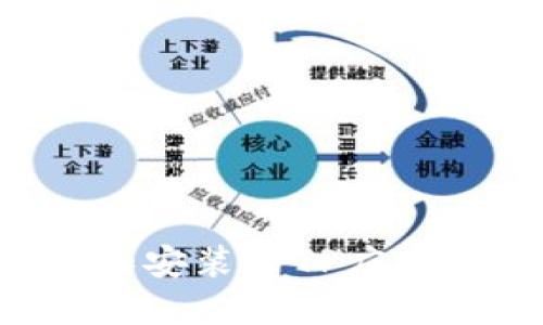 如何下载和安装TPTP应用：完整指南